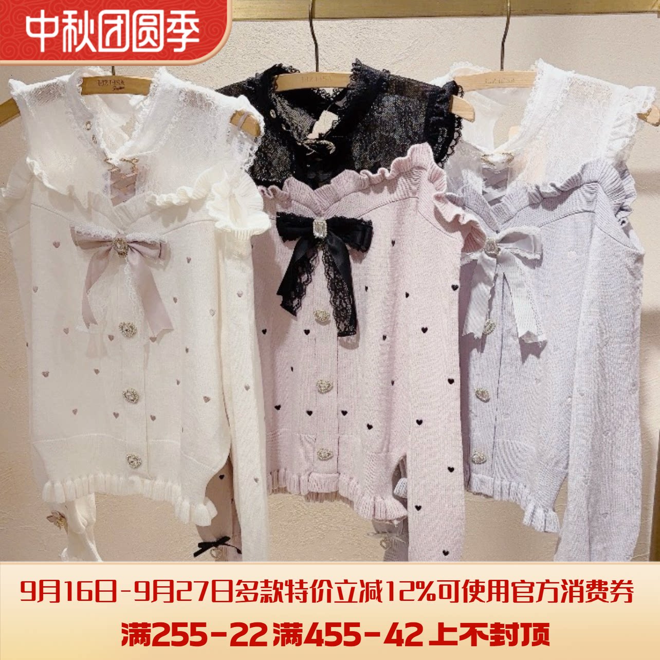 搬仓清货日系春季爆款刺绣爱心蕾丝绑带量产型露肩毛衣