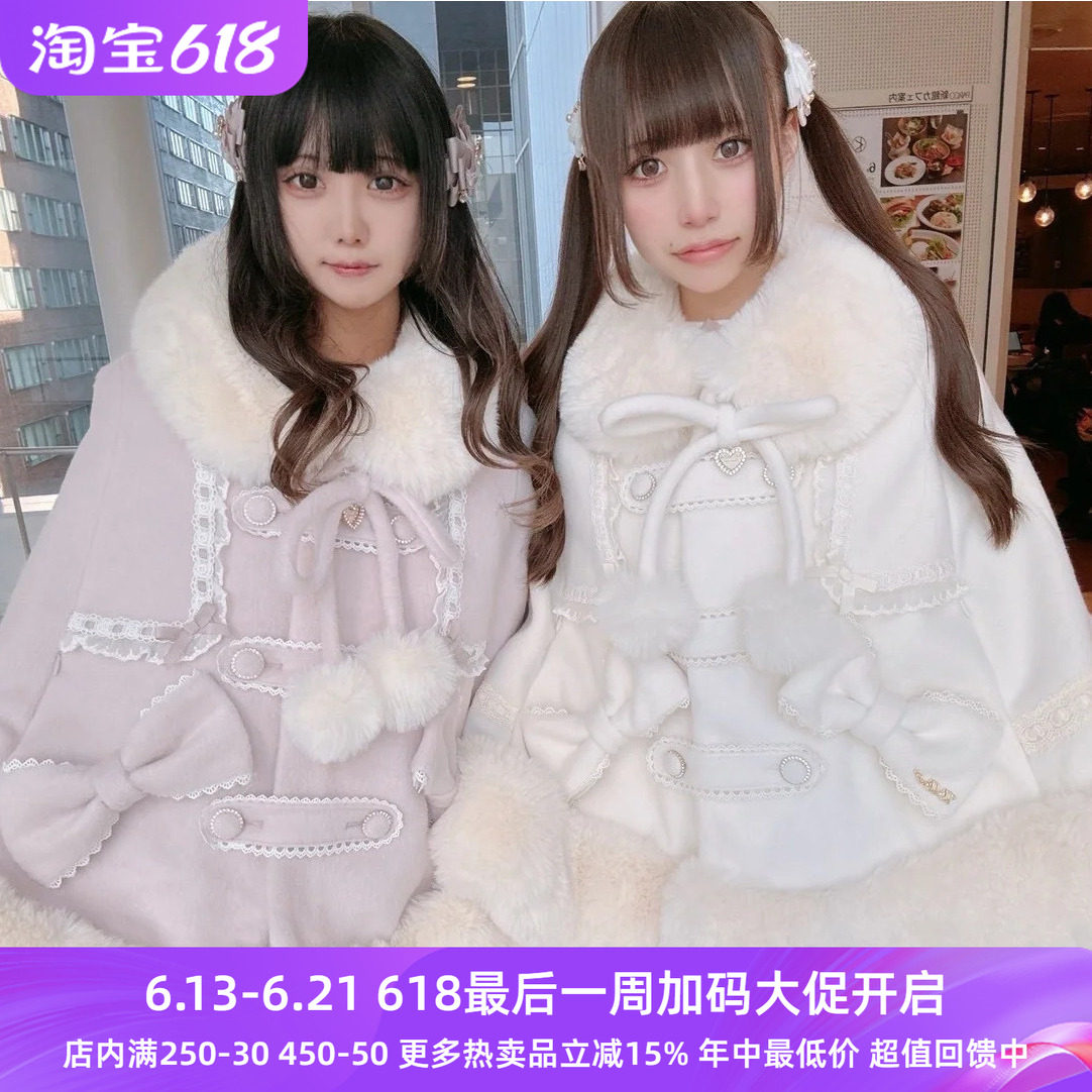Meowchan日系冬季可爱量产型蕾系蝴蝶结长款毛呢斗篷大衣厚外套