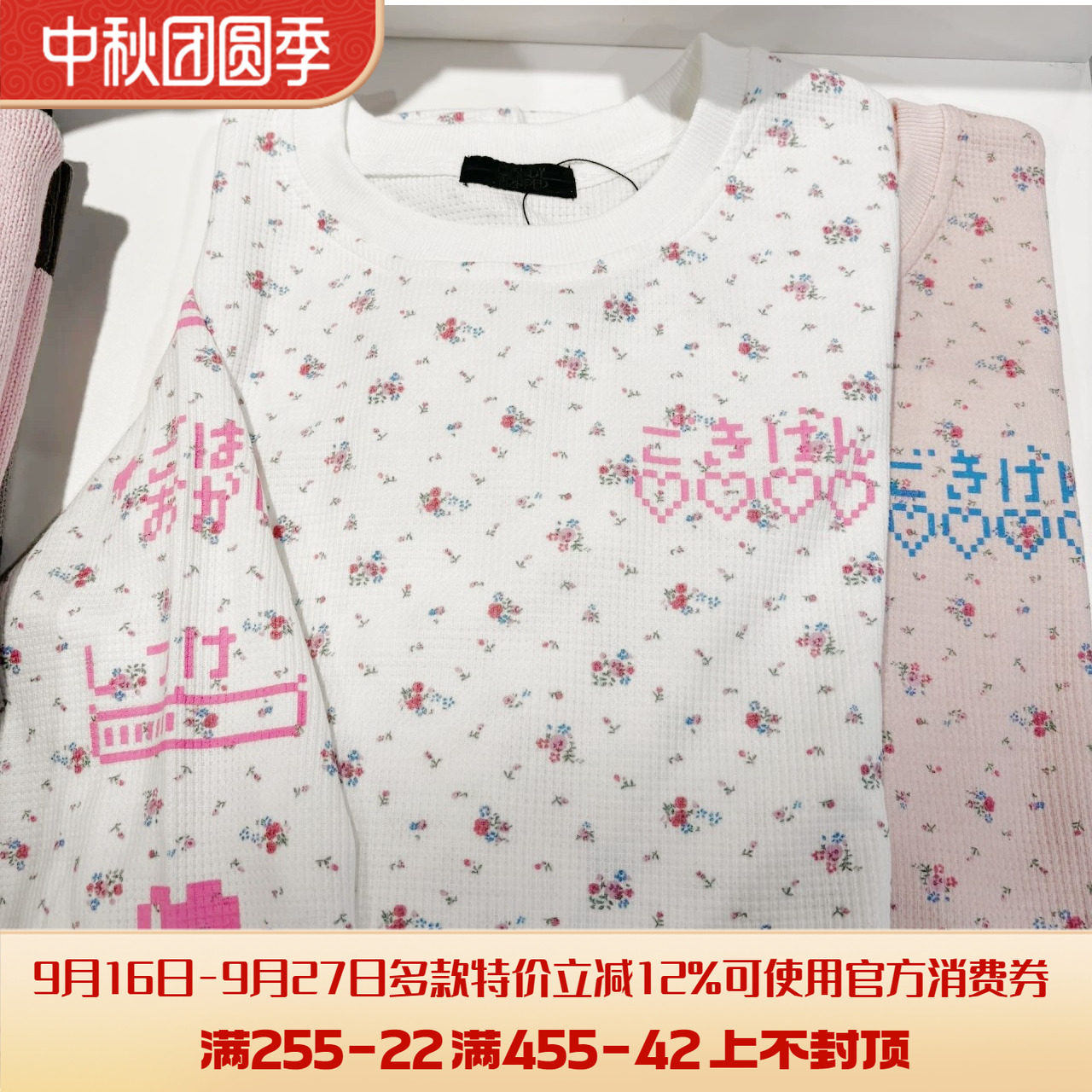 再入荷日系candy纯原新款拓麻歌子合作款可爱碎花印花长款卫衣