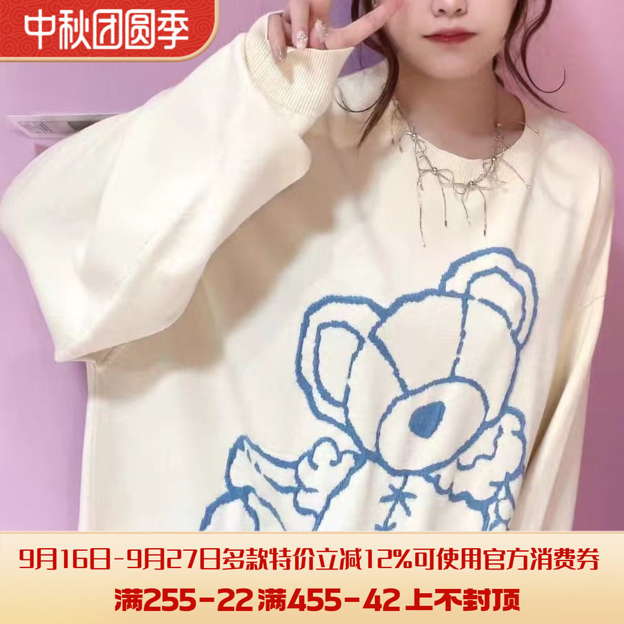 再入荷日系candy秋冬季新款原宿风可爱小熊oversize钩花长款毛衣