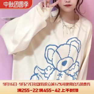 再入荷日系candy秋冬季新款原宿风可爱小熊oversize钩花长款毛衣