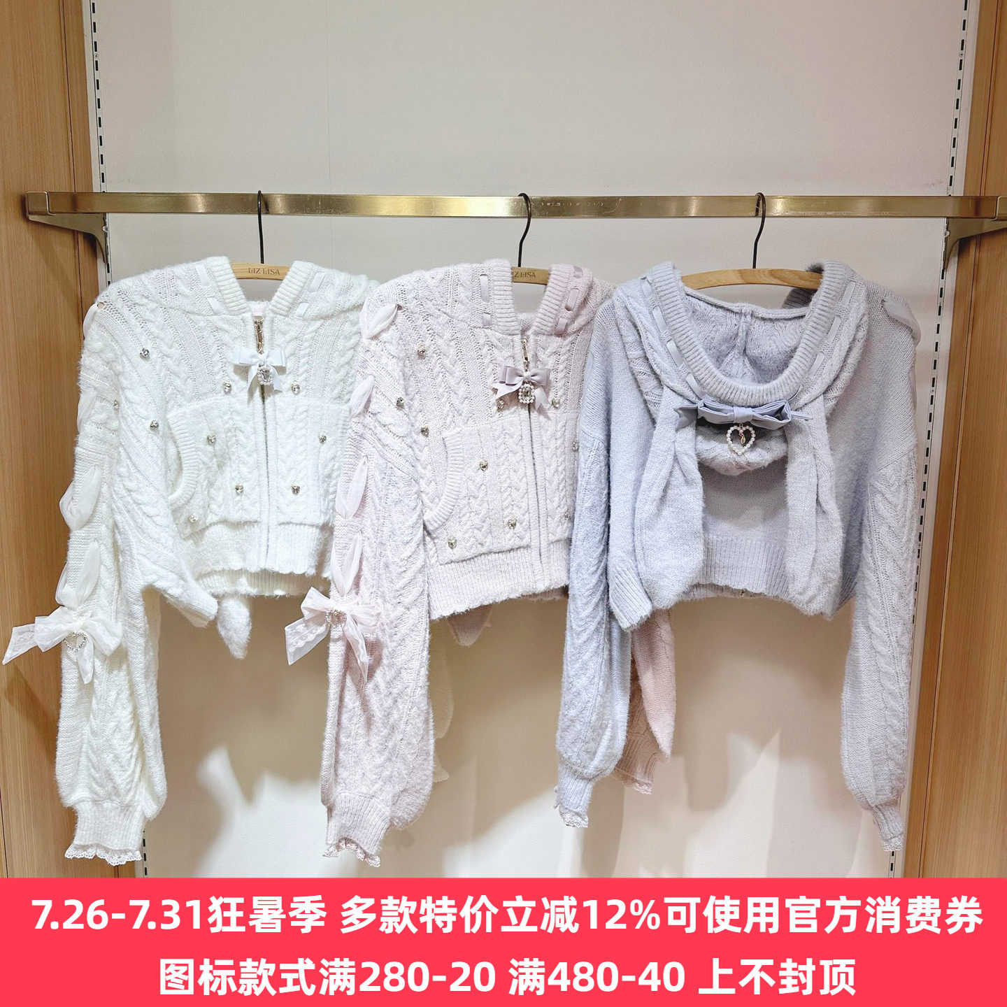 Meowchan再入荷日系新款蕾系量产型软妹可爱兔耳连帽针织毛衣开衫