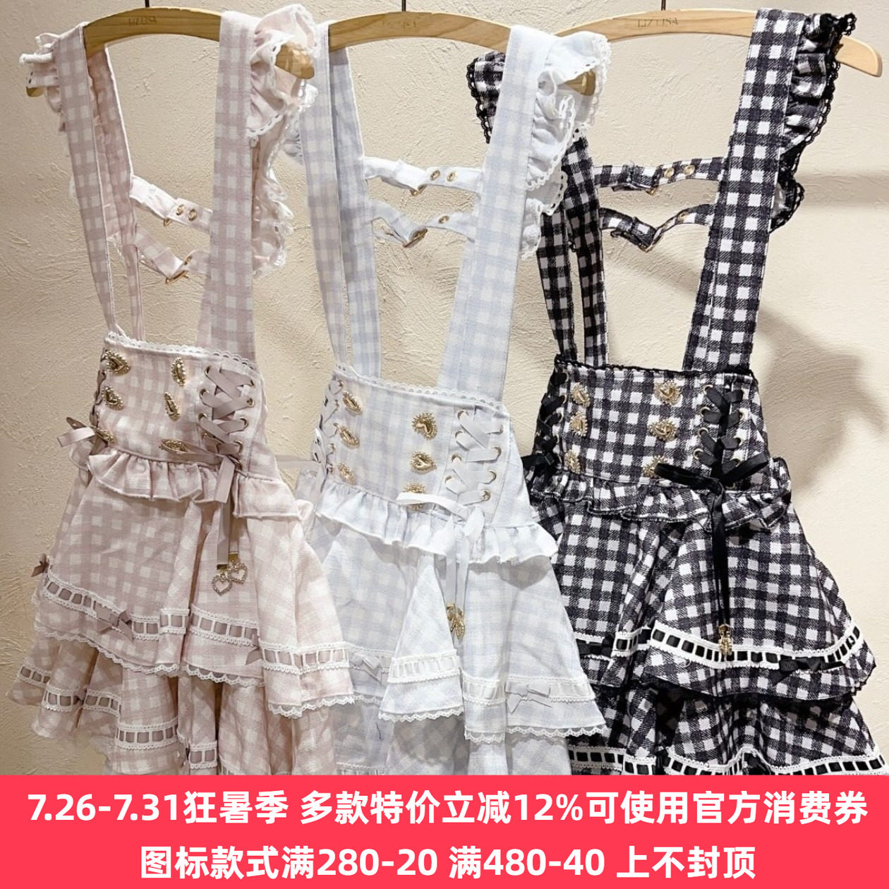 Meowchan再入荷日系爆款软妹可爱量产型可拆卸双层格子背带裙裤