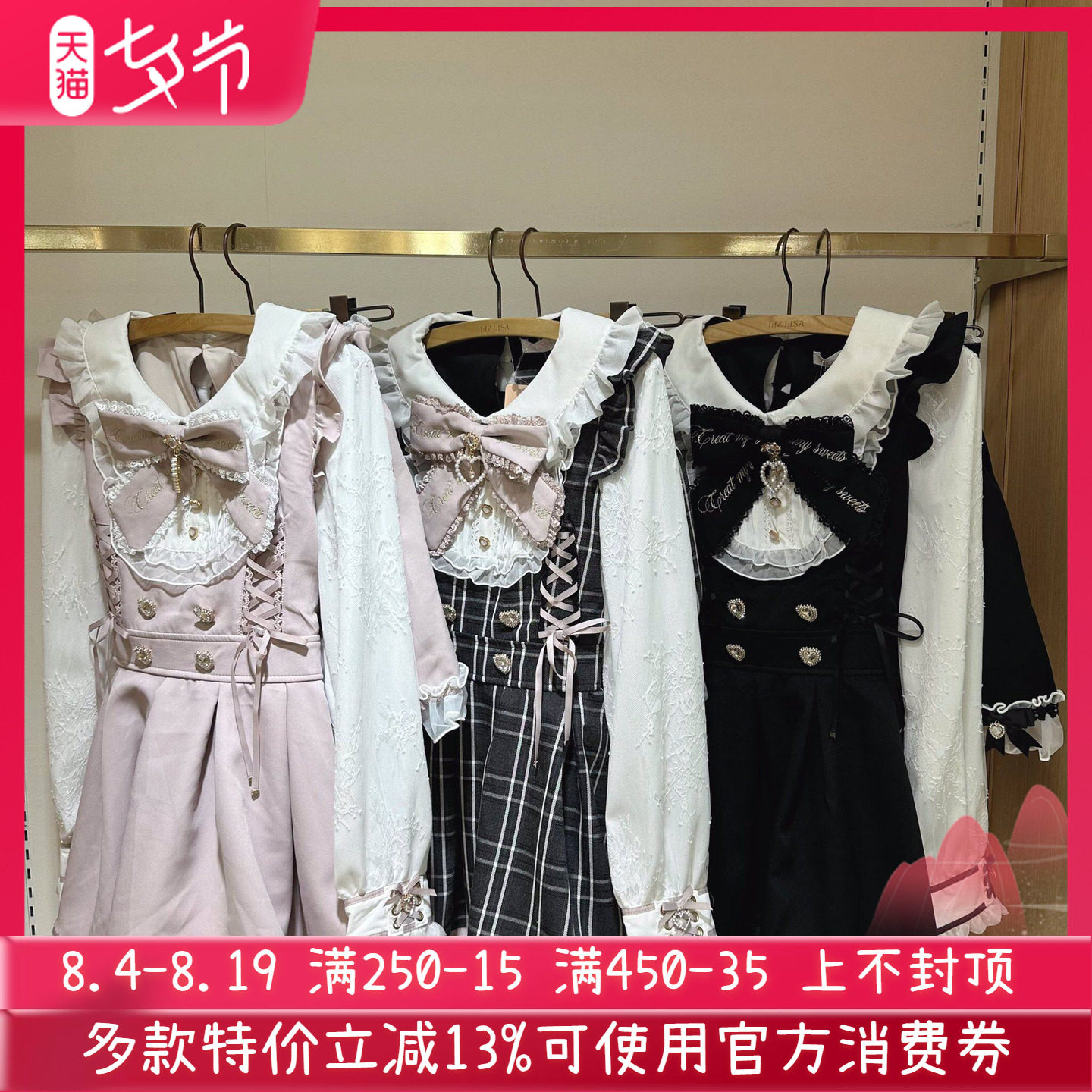 Meowchan日系春季复古甜美量产型蝴蝶结女仆风长袖裙衣套装