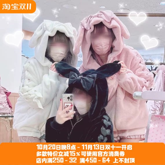 搬仓清货蕾蕾系日系冬季爆款甜美可爱量产型兔耳毛绒棉衣外套