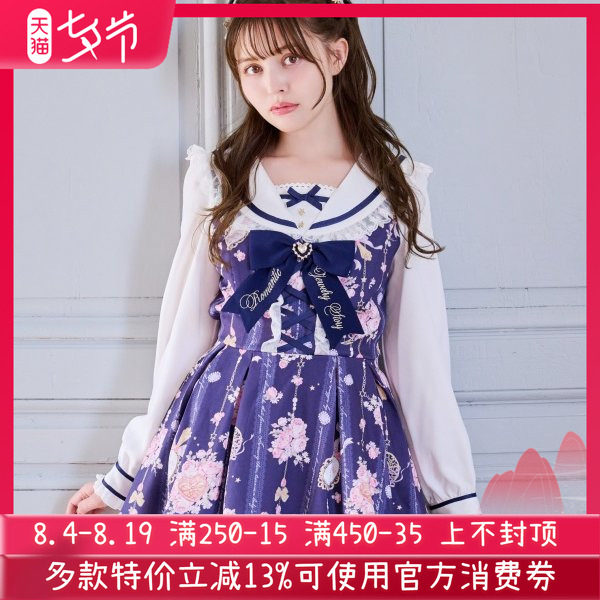 Meowchan现货日系秋冬季纯原星月宝石量产型长袖裙衣裙裤两件套装