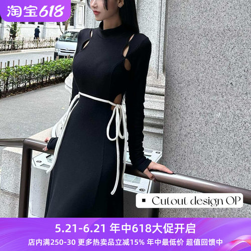 搬仓清货日系爆款针织性感心机纯欲风辣妹修身包臀连衣裙andmary