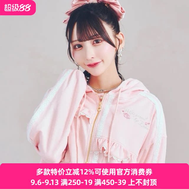 Meowchan日系新款量产型蕾蕾系刺绣字母高腰连帽卫衣开衫
