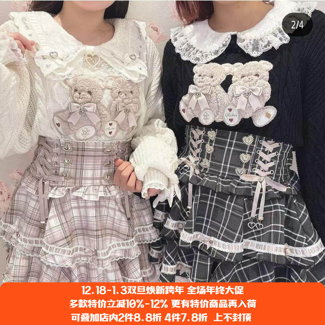 Meowchan日系爆款新款可爱量产型蝴蝶结可拆卸格子背带裙裤