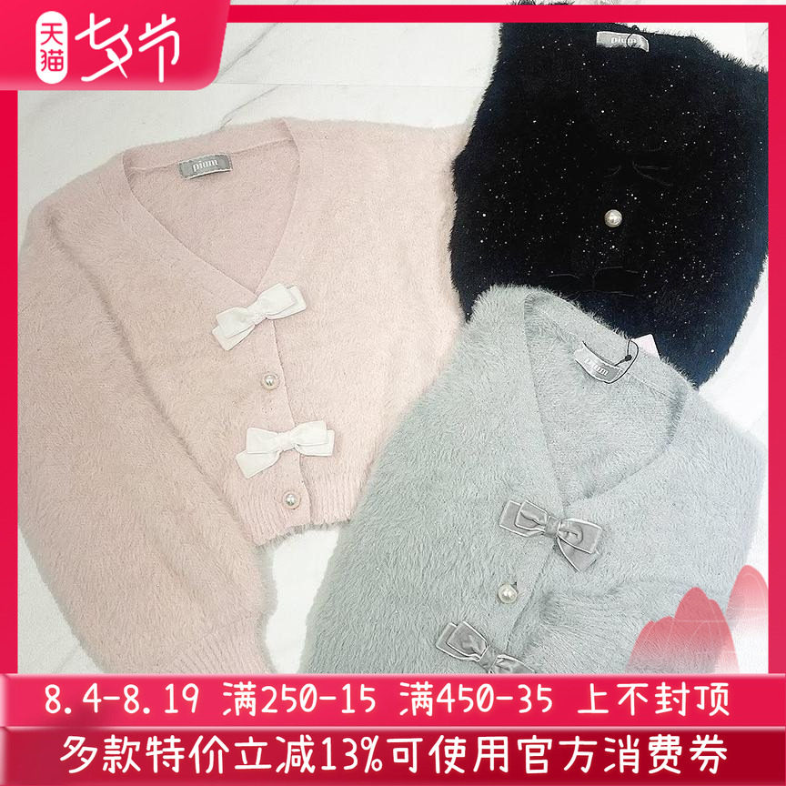 蝴蝶结毛绒绒针织衫毛衣开衫