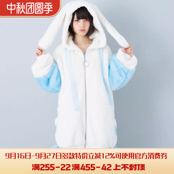 亏清秒杀冬季新款玉桂狗大耳狗合作款毛绒绒宽松连帽棉衣外套