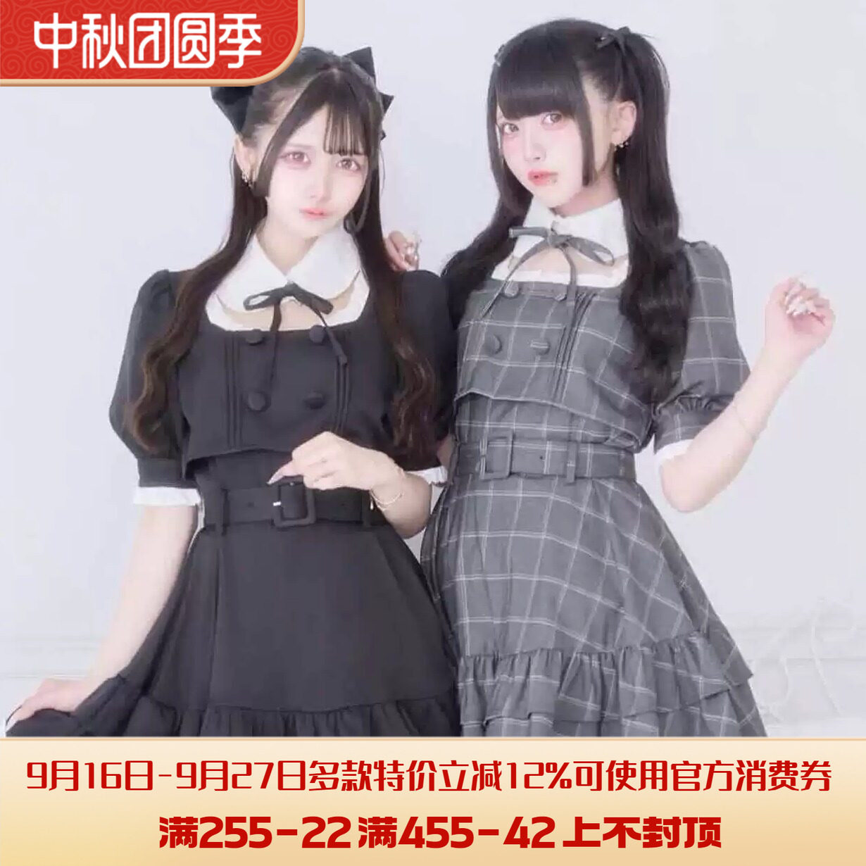Meowchan日系爆款夏季假两件泡泡袖蕾蕾系量产型高腰修身连衣裙