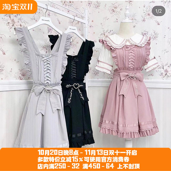 搬仓清货日系liz软妹复古甜美可爱量产型背带裙连衣裙JSK