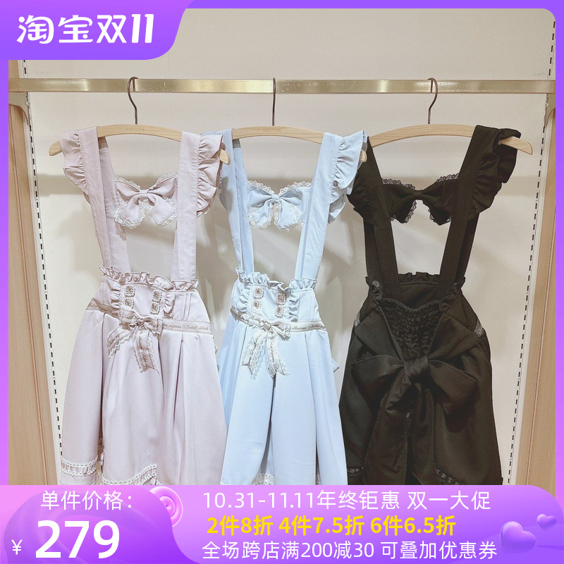 日系liz软妹甜美可爱地雷系量产型可拆卸多层背带裙