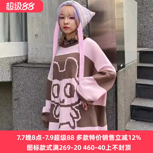 日系candy纯原秋冬季新款拓麻歌子合作款可爱钩花中长款毛衣