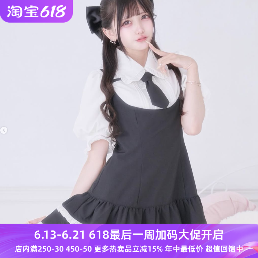 Meowchan孤品日系爆款夏季蕾蕾系量产型领带高腰修身吊带连衣裙