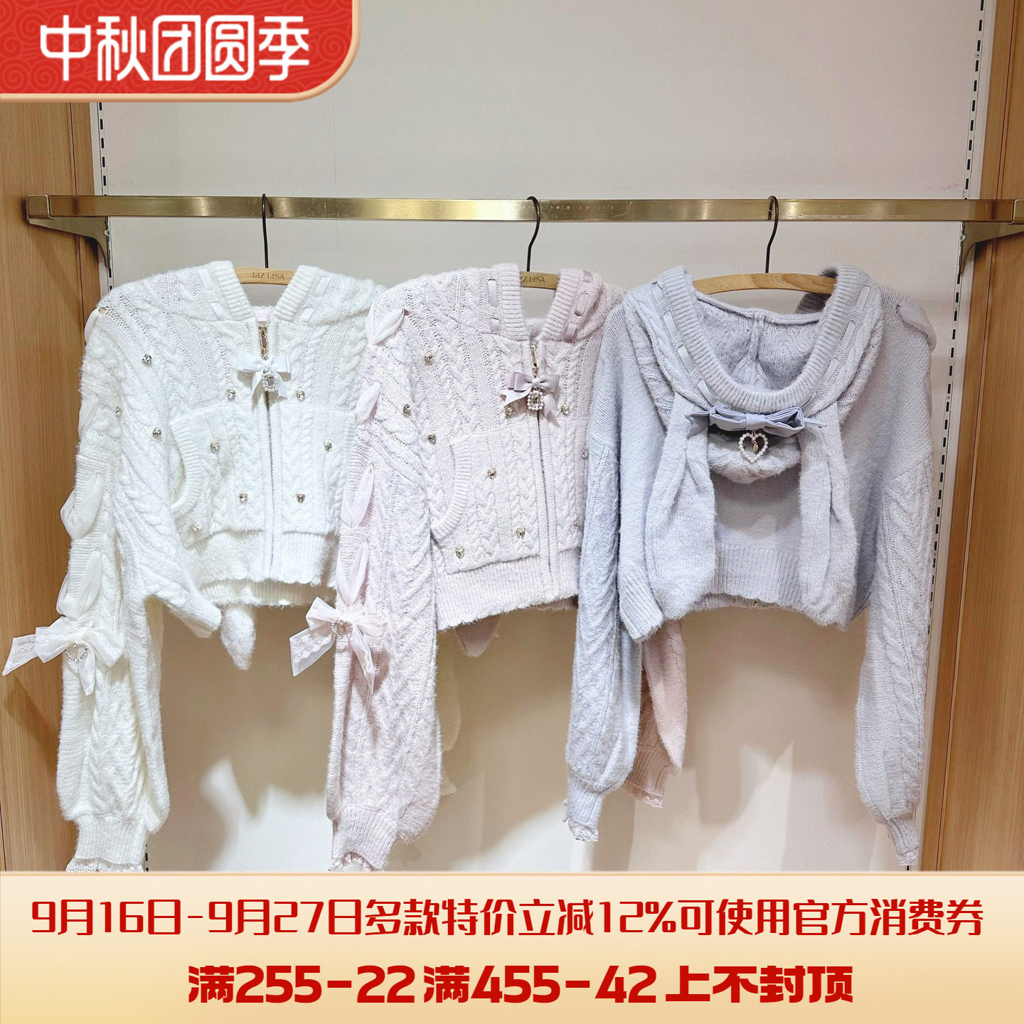 Meowchan再入荷日系新款蕾系量产型软妹可爱兔耳连帽针织毛衣开衫