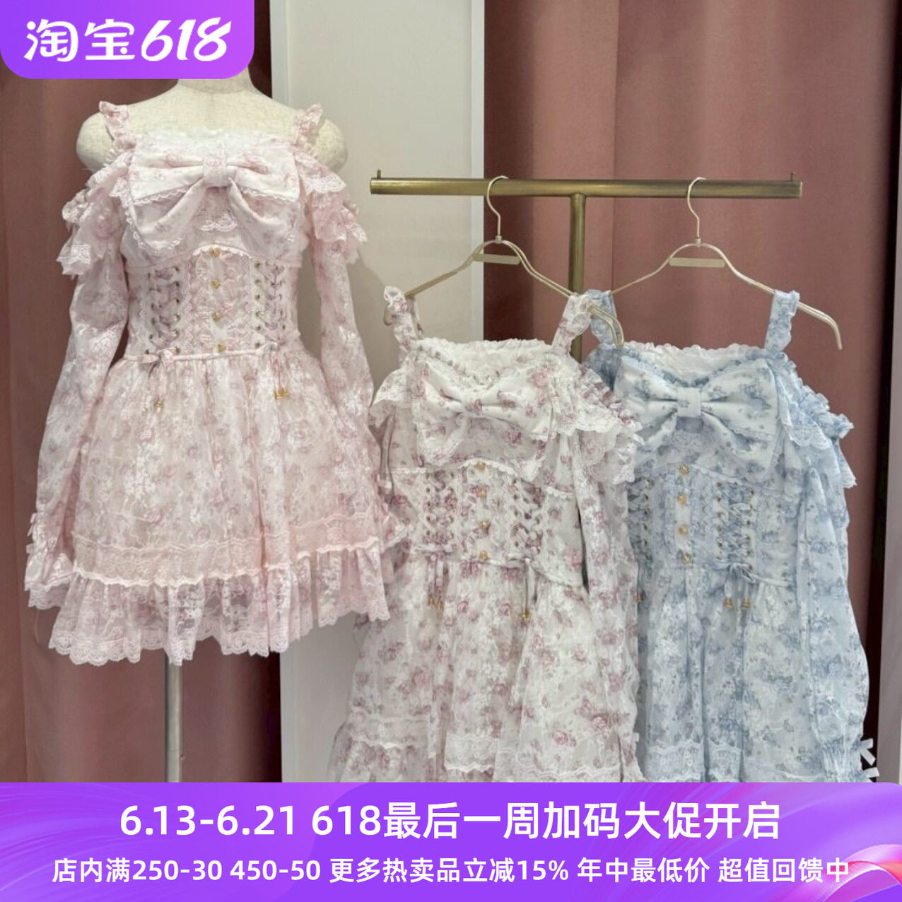 Meowchan日系甜美碎花清楚系蕾蕾系量产型蕾丝束腰大蝴蝶结连衣裙