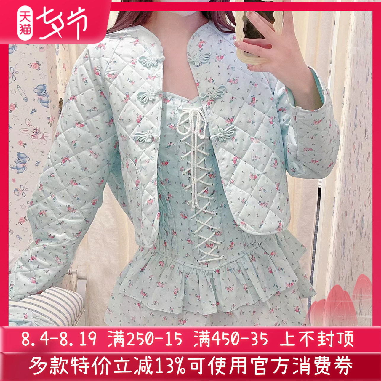 碎花中华风盘扣薄款棉衣外套