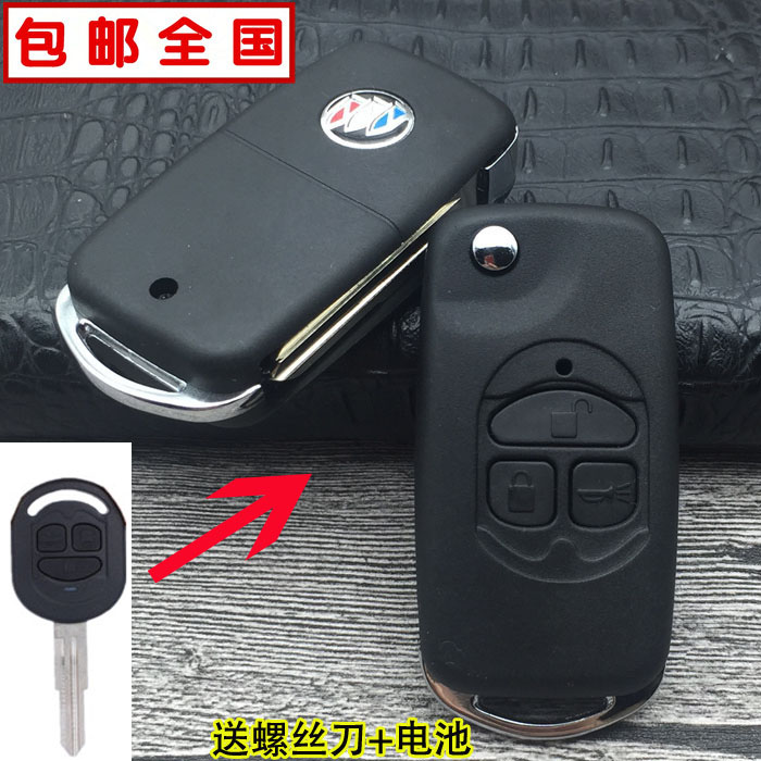 别克凯越 老款直板改装折叠钥匙壳 凯越遥控外壳 03-07年凯越外壳