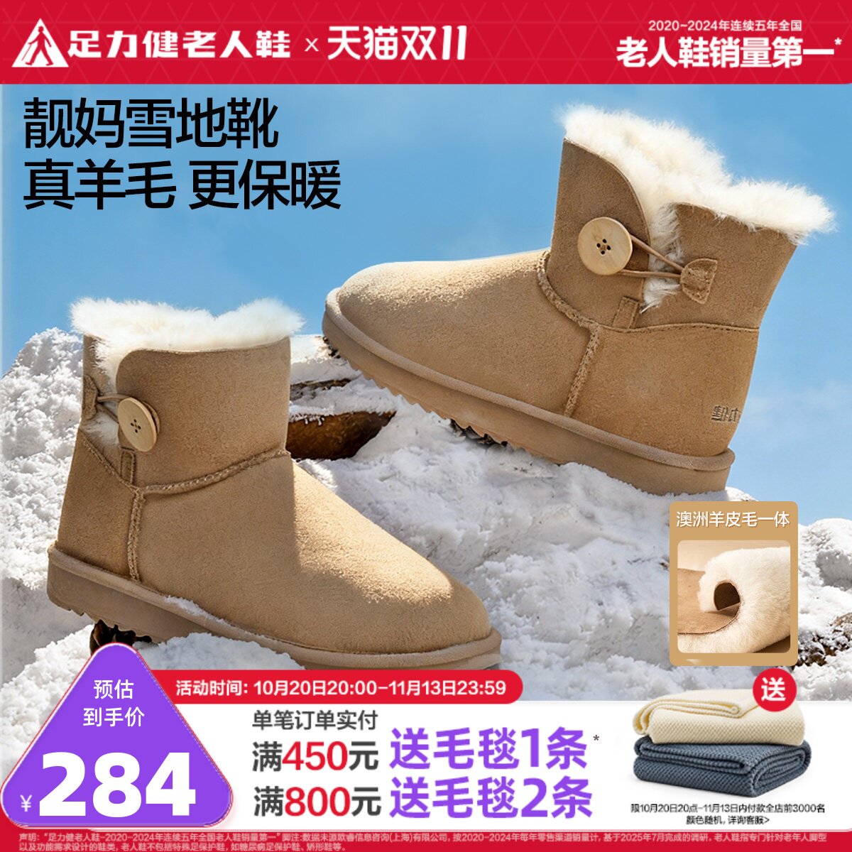 足力健老人鞋官方旗舰店正品休闲鞋软底舒适妈妈鞋中老年防滑鞋女