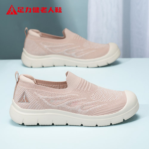 足力健老人鞋官方正品旗舰店