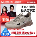足力健旗舰店2025年夏季 新品 中老年休闲鞋 轻便爸爸运动散步鞋