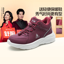 男棉鞋 保暖鞋 足力健足力健老人鞋 加绒加厚高帮 直播专享