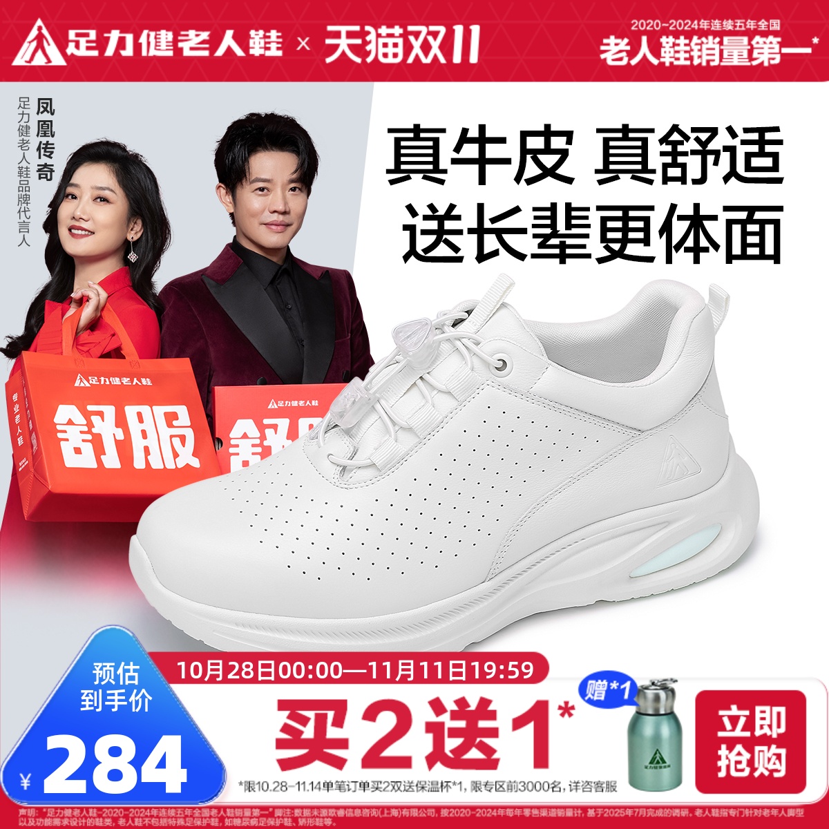 足力健耐磨一脚蹬女款休闲鞋2025年新品软底防滑舒适真皮鞋女