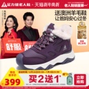 加绒加厚老人鞋 女运动高帮羊毛鞋 保暖 棉鞋 足力健旗舰店2025年冬季