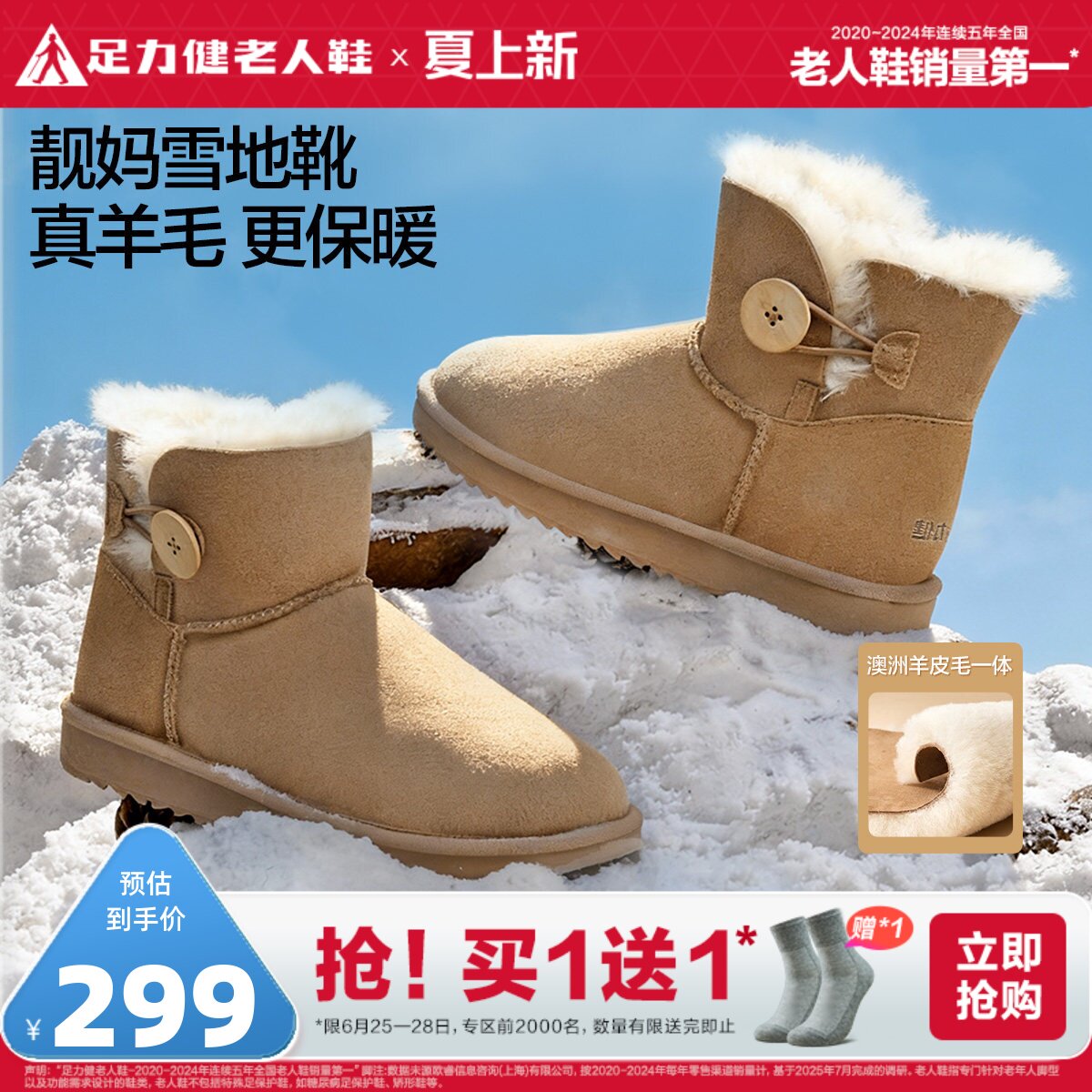 足力健老人鞋官方旗舰店正品休闲鞋软底舒适妈妈鞋中老年防滑鞋女