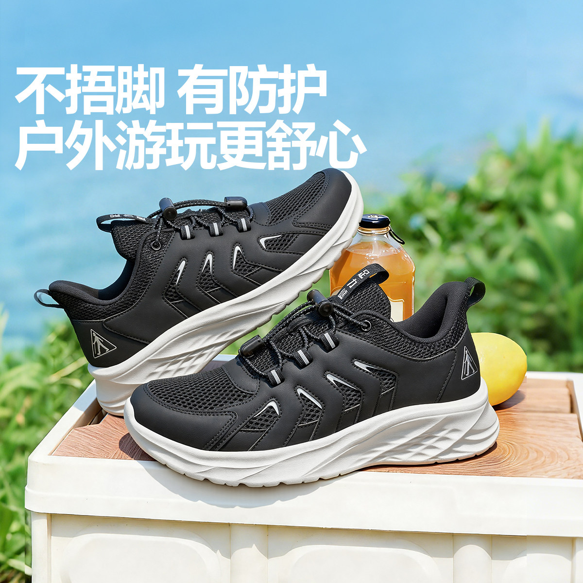 足力健旗舰店夏季散步鞋