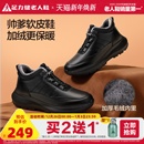 耐磨保暖休闲皮鞋 软底老人鞋 加绒爸爸鞋 足力健旗舰店2025年冬新款