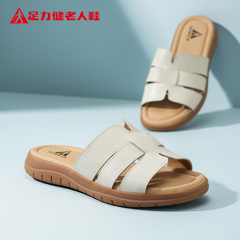 足力健老人鞋官方正品旗舰店