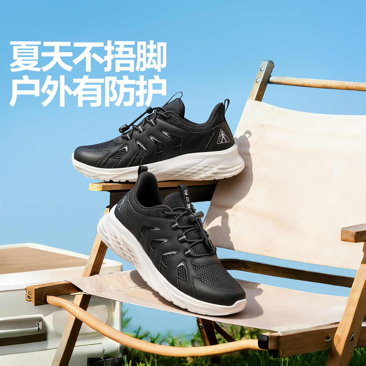 足力健老人鞋旗舰店夏季运动凉鞋露营溯溪鞋软底凉爽中老年爸爸鞋