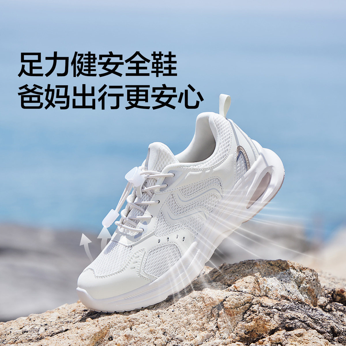 【母亲节礼物】足力健老人鞋夏季轻便休闲鞋中底舒适不累脚妈妈鞋