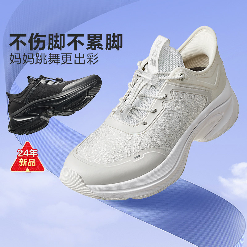 【限时抢】足力健老人鞋秋冬软底保暖休闲舒适中老年网面加绒单鞋