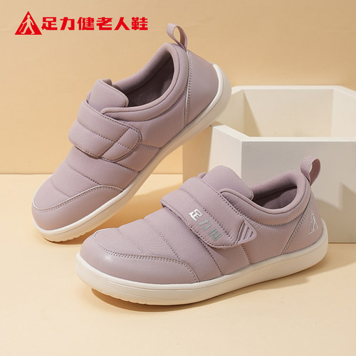 足力健老人鞋官方旗舰店正品