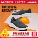 网面散步鞋 足力健老人鞋 软底一脚蹬透气凉爽鞋 休闲爸爸鞋 2025秋季