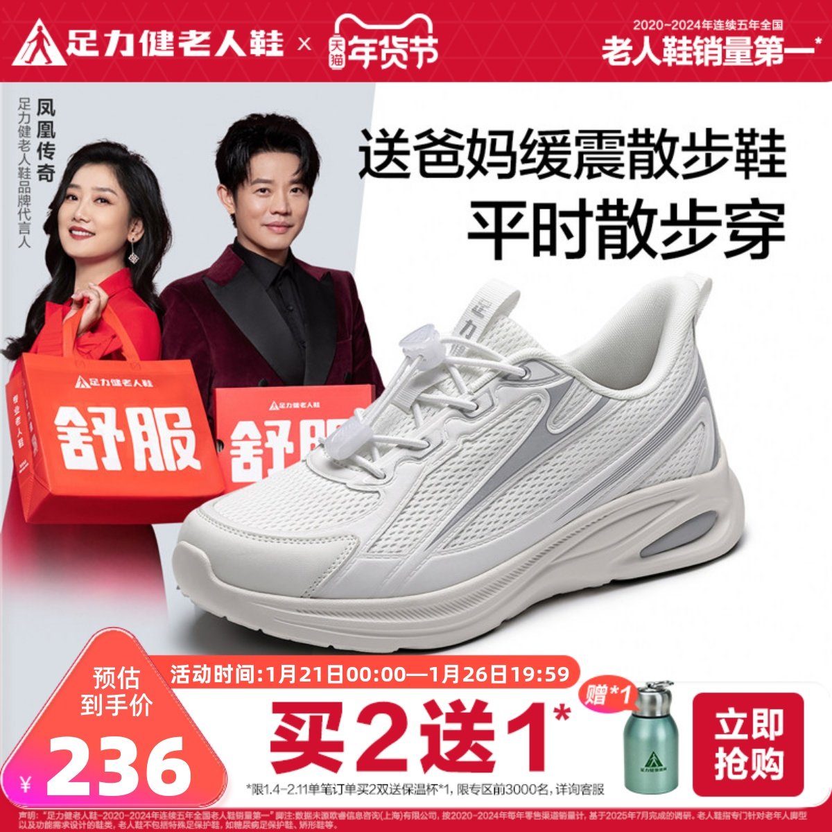 足力健老人鞋2025年秋季新款老年妈妈鞋防滑散步鞋软底休闲运动鞋