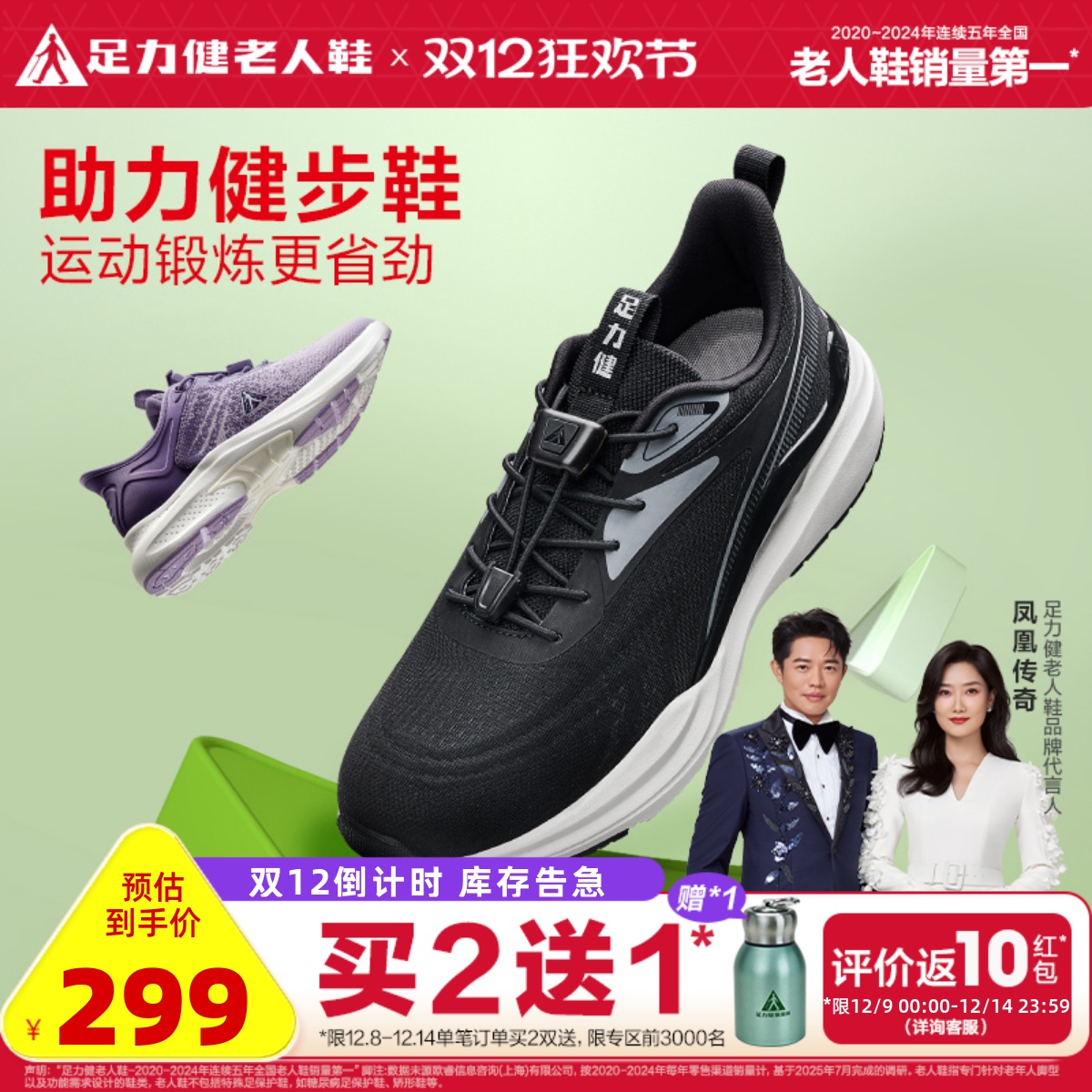 根据自己的有的卷来选凑 1000-800的用这个凑 - 线报酷