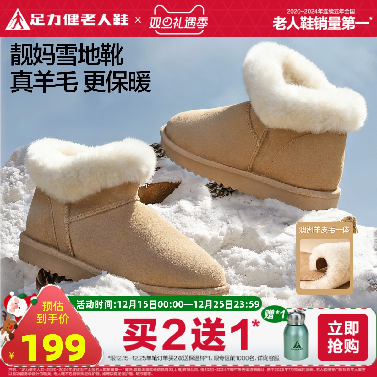 足力健老人鞋女款休闲鞋2025新品软底舒适妈妈鞋中老年防滑鞋