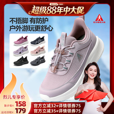 妈妈鞋旗舰店足力健老人鞋