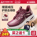 足力健老人鞋2025年秋季新款中老年软底妈妈鞋缓震护膝散步鞋