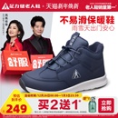 父亲 休闲软底爸爸鞋 足力健旗舰店2024年秋冬中老年男皮鞋 运动时尚