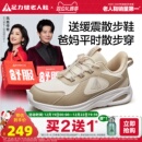 足力健老人鞋2025年秋季新款中老年防滑妈妈鞋缓震护膝散步鞋女