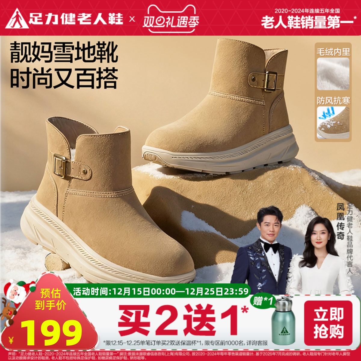 足力健老人鞋女款休闲鞋2025新品软底舒适妈妈鞋中老年防滑鞋