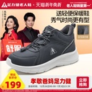 棉鞋 加绒男士 时尚 休闲鞋 足力健旗舰店2025年冬季 爸爸鞋 老年保暖鞋