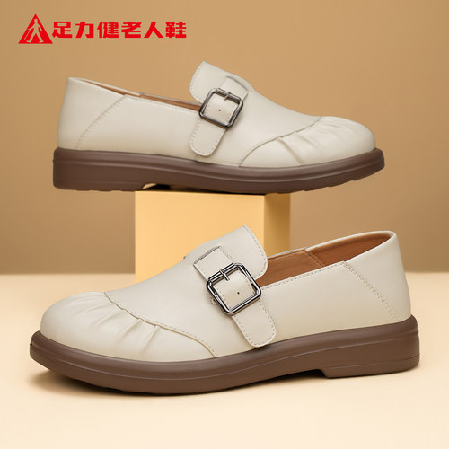 足力健老人鞋官方旗舰店正品