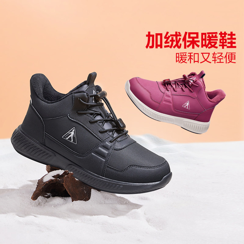 【直播专享】足力健旗舰店老人鞋23年加绒加厚保暖户外棉靴爸爸鞋